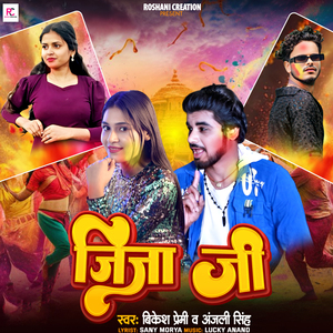 JIJA JI