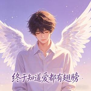 空心 (DJ版)  (Remix)