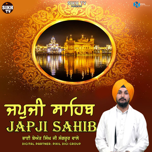 Japji Sahib