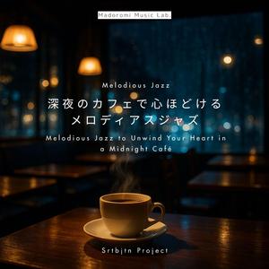 霧雨とレコード – Drizzle and a Record