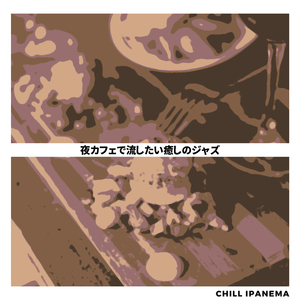 The Night is in My Heart