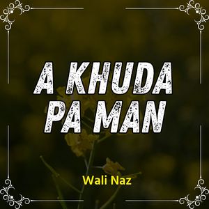 A Khuda