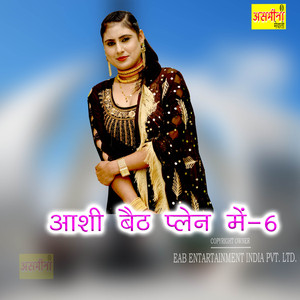 Aasi Beth Plen Me, Pt.6