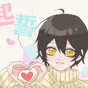 勾指起誓(纯情小少年.ver)