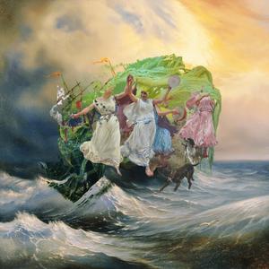 והספינה שטה