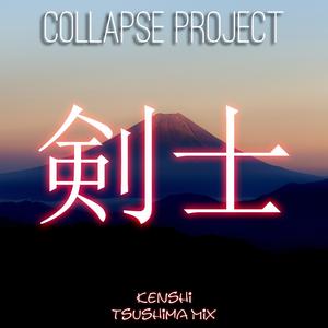 Kenshi [Tsushima Mix]