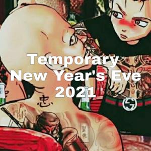 Temporary New Year's Eve 2021（prod by Red killer）