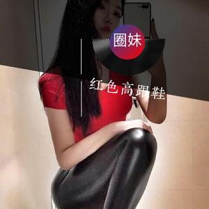 圈妹这是新的约定(DJ版)