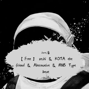 【Free】“Wish in summer” keshi Type beat