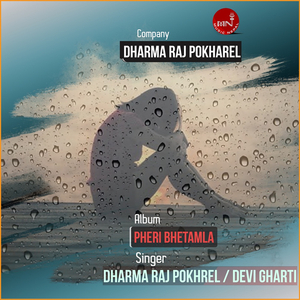 Pheri Bhetamla