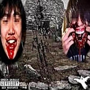 DISFIGURED (feat. V.KEI & ELMX)