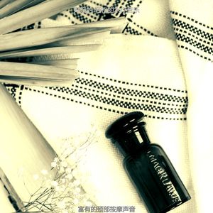 一尘不染颈部按摩印象数