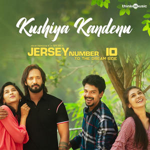 Kushiya Kandenu (From "Jersey Number 10")