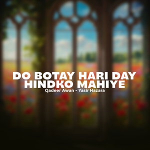 Do Botay Hari Day Hindko Mahiye