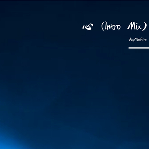心 (Intro Mix)