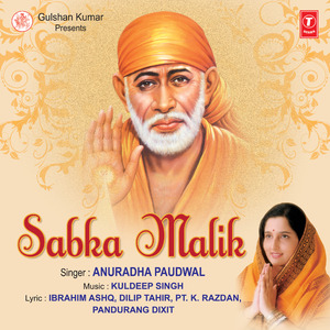 Main Andhkaar Sai Tu Deep Tu Sitara