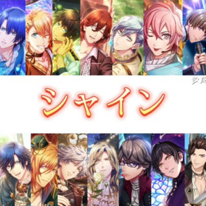 AI翻唱 シャイン