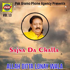 Menu Lei Wanj Sajna Nal Tiktan Do Ley De