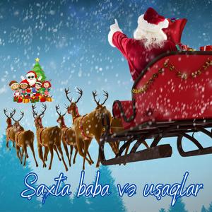 Şaxta baba və uşaqlar