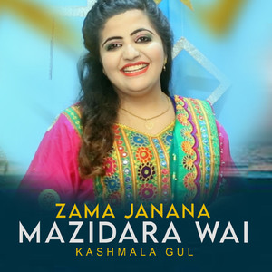 Zama Janana Mazidara Wai