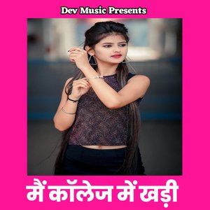 Mai Collage Me Khadi