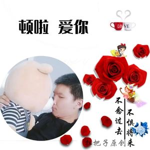 顿啦 爱你（烟酒嗓版）