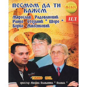 Dok te čekam ispod lipa