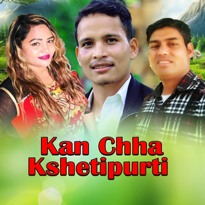 Kan Chha Kshetipurti