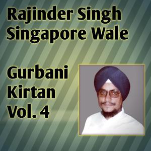 Aisaa Naam Mann Sadaa Dhiaaeeai