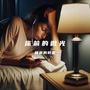 慢慢靠近Slowly approach