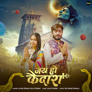 Jai Ho Kedara