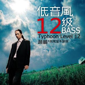 当我想你的时候