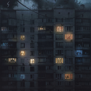 Я мы