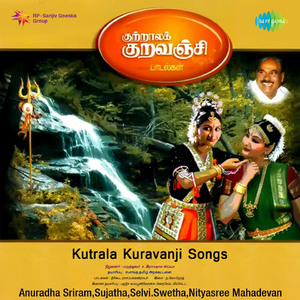 Music Track - (Folk Dance)