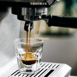 适合咖啡馆欢快的音乐