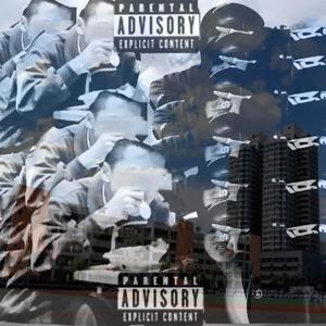 硬核中学（prod by Slim Dyane）