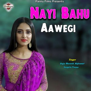 Nayi Bahu Aawegi