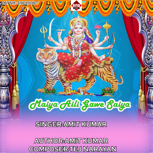 Maiya Aili Gawe Saiya