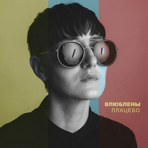 Весна (Romantic)