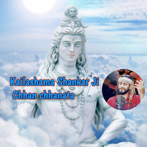 Kailashama Shankar Ji Chhan Chhanata