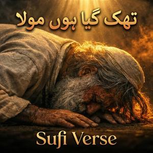 Thak Gaya Hoon Maula (Sufi Verse)