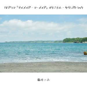 陳・穴・吾のテーマ