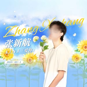 好男人都死哪去了