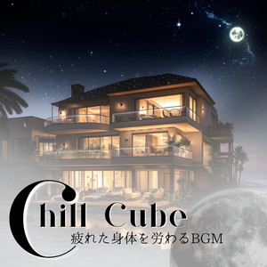 The Final Shade of Blue