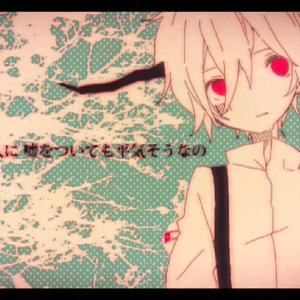 刹那プラス／刹那plus（翻自 初音ミク）