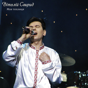 Моя теплиця