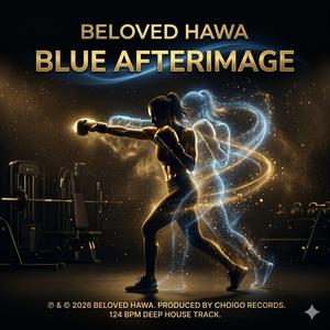 푸른 잔상 (Blue Afterimage)