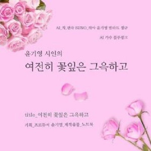 겨울 시선에 머물러
