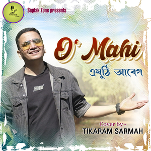 O Mahi / Emuthi Aabeg (Cover)