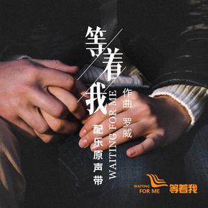 拨开人海
